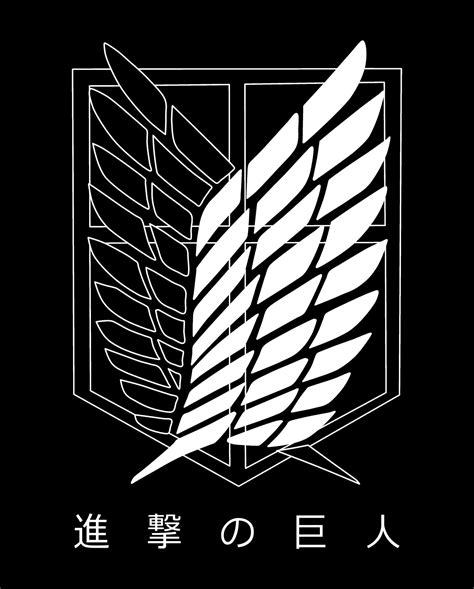 survey corps crest attack on titan by mood-hunter | Attack on titan ...