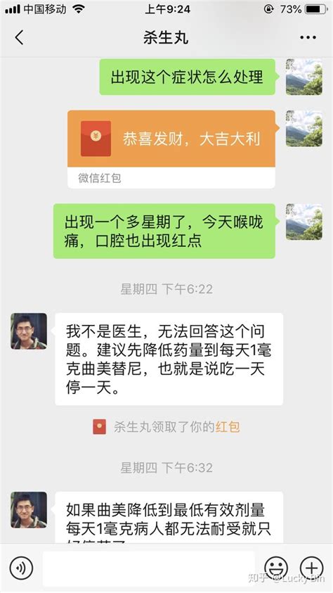 微信聊天记录保全证据公证-广州公证处