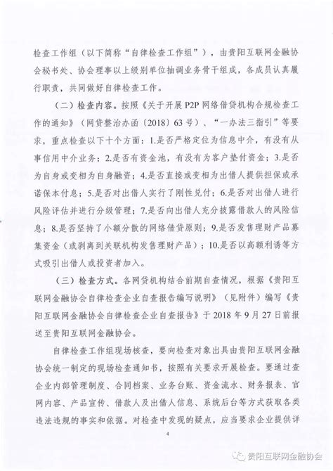 中国农业银行借款申请书_表格网