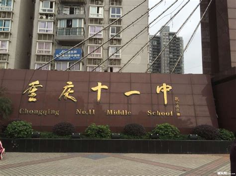 重庆市江津第六中学校校园风采