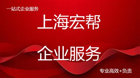 喜报！社宝科技（社保通）获选2018年度上海人力资源服务业百强机构 - 社保通 | 智慧人力共享中心-公司人事服务-人事外包-人力资源外包