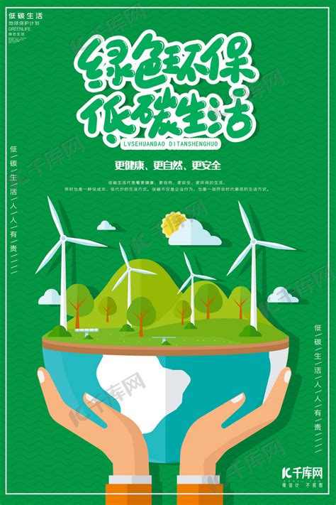 环保宣传手册|平面|书装/画册|TANGSY - 原创作品 - 站酷 (ZCOOL)