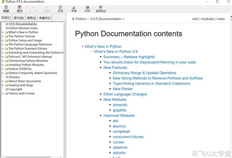 Python Hello World On Windows 的图像结果