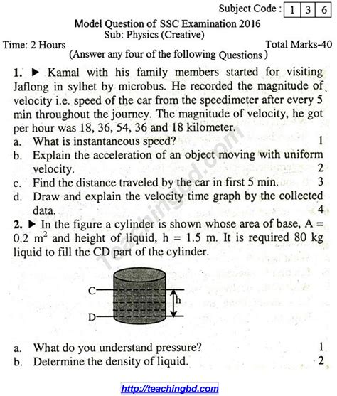 Image result for SSC Assignments 5th Week Physics Answer