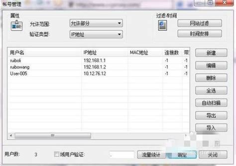 ccproxy破解版下载(代理服务器工具)_ccproxy注册版下载v8.0 中文版