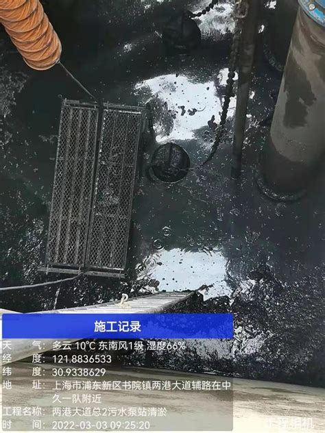 上海泵站污水池清理 上海集水池淤泥清洗步骤 - 知乎