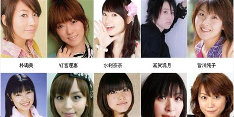 日本最出名的女声优排名前十 日漫十大顶尖女声优盘点-七乐剧