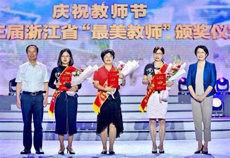 2022年“郑州最美教师”发布，20位教师获此殊荣 - 郑州教育信息网