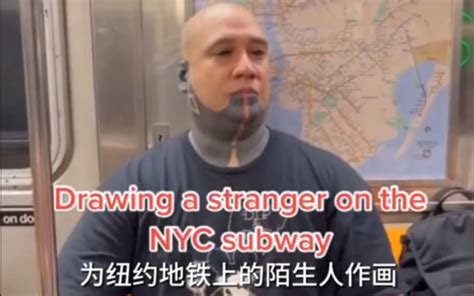 在地铁上为陌生人作画_哔哩哔哩_bilibili