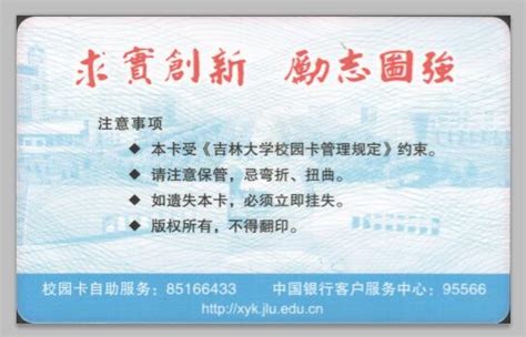 国家开放大学回应毕业证更名：仅部分分部(图)_凤凰资讯