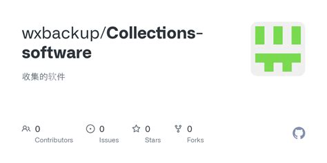 Image result for Software Collections