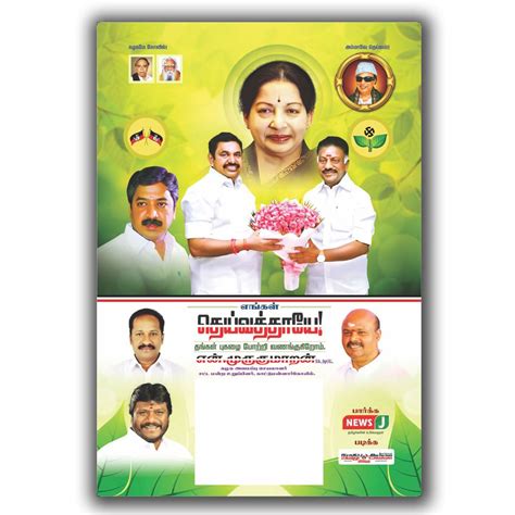 Calendars Printing in Sivakasi | Calendars in India | Election ...