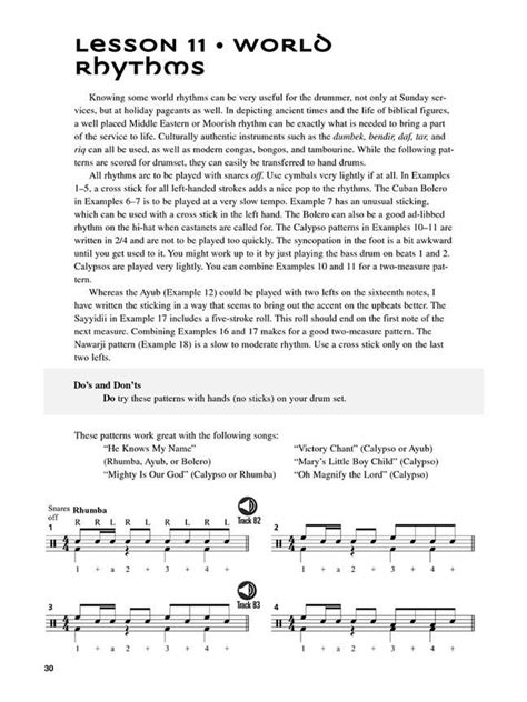 Drumer Tutorials Praise 的图像结果