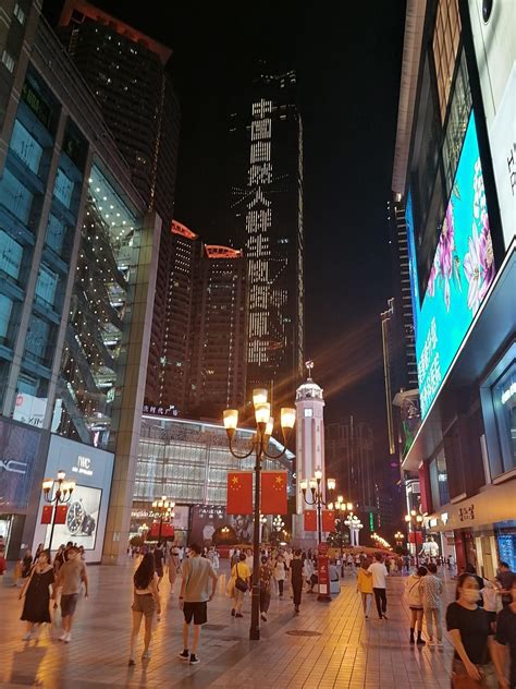 定了！重庆商务发展“十四五”规划出台_重庆市人民政府网