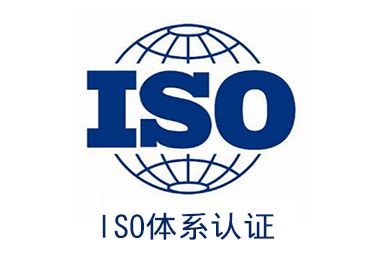哪些企业需要申请ISO体系认证 - 知乎