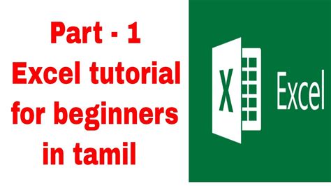 Image result for Excel Tutorial Tamil PivotTable