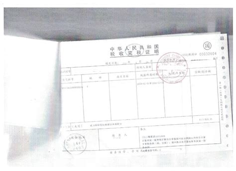 申办APEC商务旅行卡流程及所需资料下载 - 表格下载 - 洛阳市人民政府外事办公室