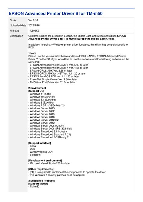 EPSON Advanced Printer Driver 6 for TM-m50: Overview and System ...