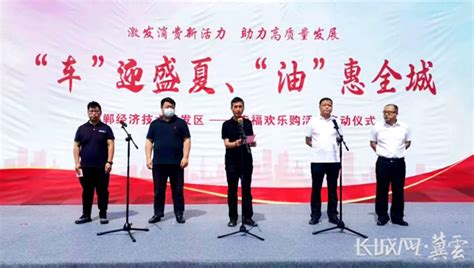 邯郸市自来水公司开展“中国水周”节水宣传活动 - 原创 - 中原新闻网-站在对党和人民负责的高度做新闻