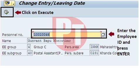 How to Joining Date Change in SAP? || PA41
