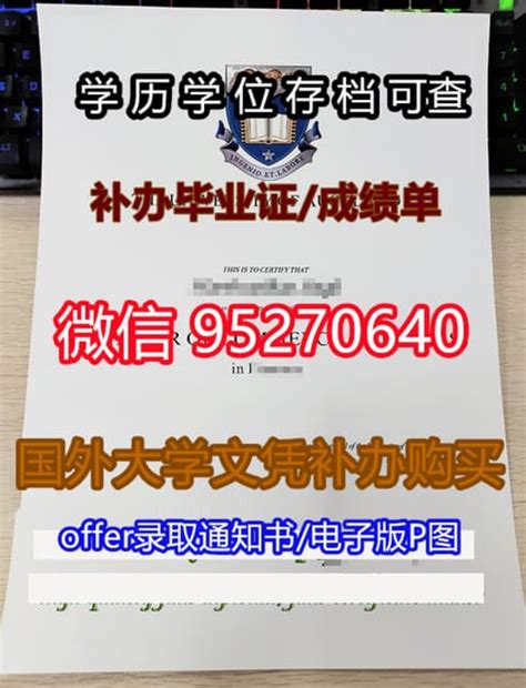武汉大学研究生中英文成绩单打印案例 - 服务案例 - 鸿雁寄锦