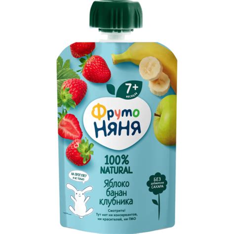 Пюре фруктово-ягодное «Фруто Няня» яблоко, банан, клубника, 90 г купить ...