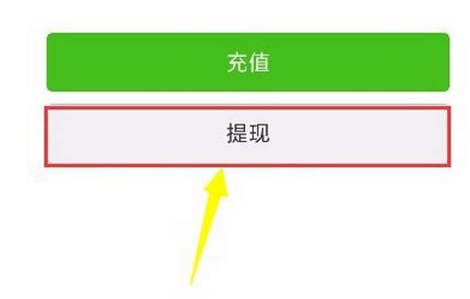 怎么微信实名认证和解除实名（换绑微信支付）_360新知