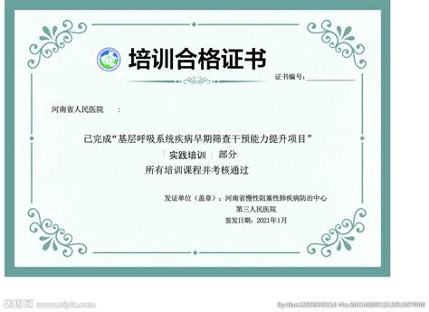 浙江政务服务网-自学考试合格成绩证明办理