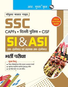 SSC: CAPFs/Delhi Police/CISF-SI & ASI Recruitment Exam Guide (For Paper ...
