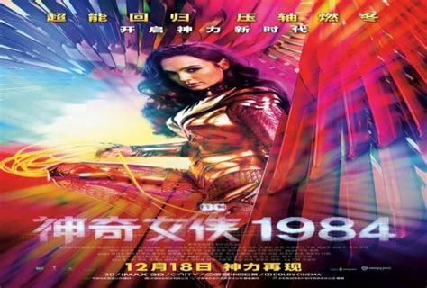 2017华纳兄弟《神奇女侠-Wonder Woman》高清英文海报欣赏