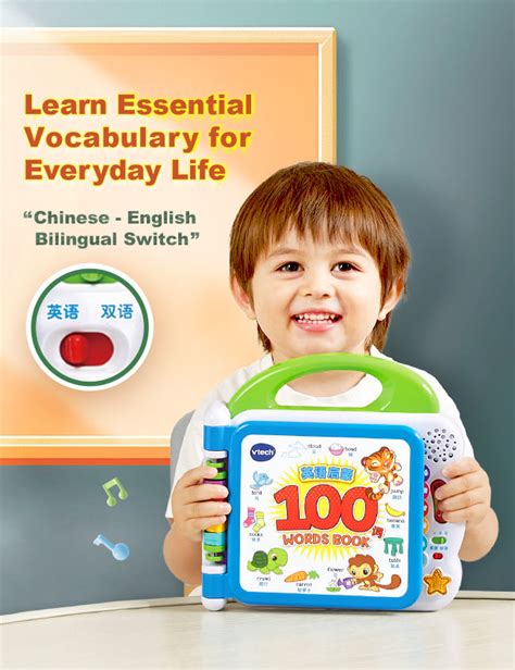 VTech Language Learning Notebook 的图像结果