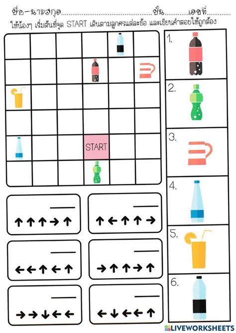 Image result for Bee-Bot Coding