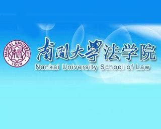 中南大学校徽logo矢量标志素材 - 设计无忧网