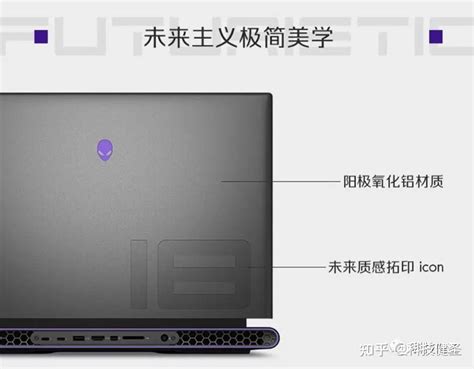 Alienware M18 STL Files 的图像结果