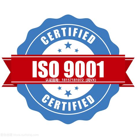 ISO9001质量认证体系证书-常州美捷德