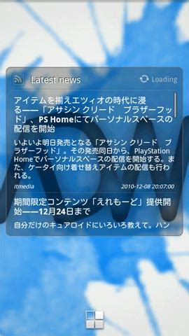 Image result for Scrollable Android News Widget