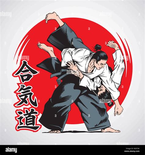 Aikido fighters. Martial arts. Inscription on illustration is a ...