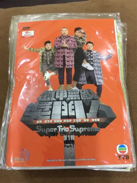 [Variety Show] Super Trio Supreme 铁甲无敌奖门人 Vol.1-45 (22DVD) | Lazada