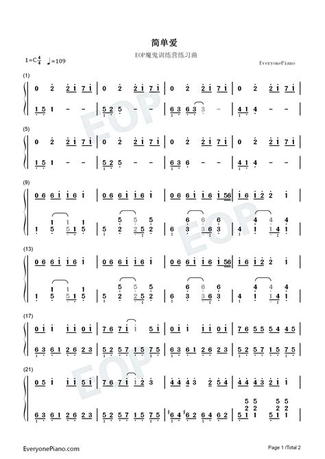 简单爱简单版-EOP教学曲双手简谱预览1-钢琴谱文件（五线谱、双手简谱、数字谱、Midi、PDF）免费下载