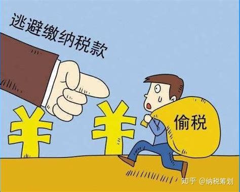 万万不可偷税漏税：广东一企业被查，罚款40万元，节税合理合法 - 知乎