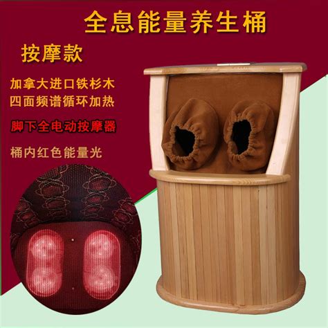 徐州全息能量养生桶厂家教你远红外线足疗桶的正确使用方法-258jituan.com企业服务平台
