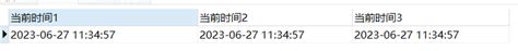 System.date.sqlclin 的图像结果