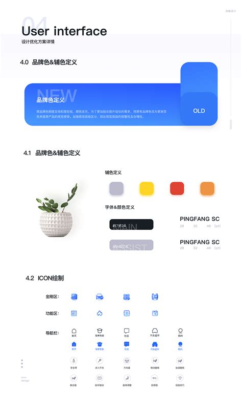 2019年的UI设计师，需要修炼到什么程度？ - 观点 - 郑州领跑广告有限公司