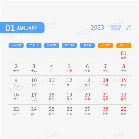 2016年12月カレンダー イラスト