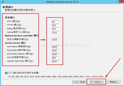 vCenter6.7U1以上版本便捷修改root密码 - 知乎