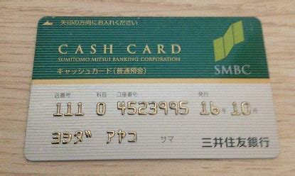 赴日留学 | 在日本如何办理银行卡？办卡攻略来啦 - 知乎