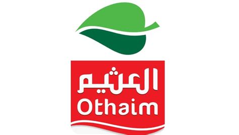 Al Othaim Markets - client logo placeholder