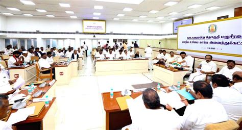 All-Party Meeting the delimitation issu