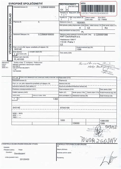 Транзитная декларация: инструкция по заполнению, пример, правила оформления