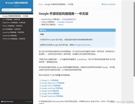 OpenInfra基金会：开源项目在中国的发展与应用__财经头条